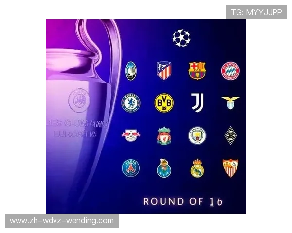 欧冠贴吧：球迷讨论、热点话题及赛事预测