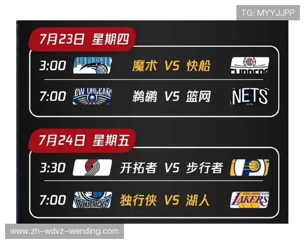 火箭队2017年赛季赛程时间表与热门场次推荐